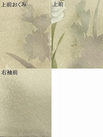 平和屋着物●訪問着 手描き 草花文 暈し染め 銀彩 やまと誂製 正絹 逸品 AABF5977fy