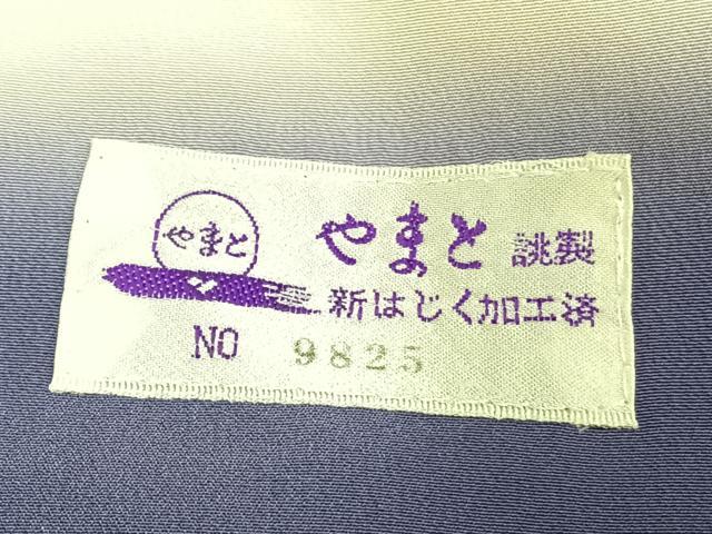 平和屋着物●訪問着 手描き 草花文 暈し染め 銀彩 やまと誂製 正絹 逸品 AABF5977fy