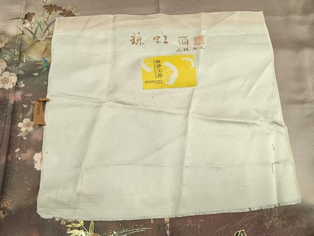 平和屋着物●訪問着　作家物　手描き　珠虹箔　螺鈿　繪夢工房　風景花文　暈し染め　金銀彩　反端付き　正絹　逸品　AABF5979fy