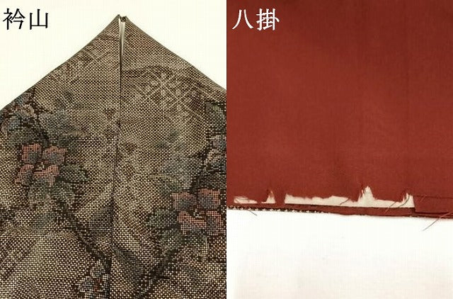 平和屋着物●本場大島紬　一元7マルキ　枝花文　正絹　逸品　AABF5983fy