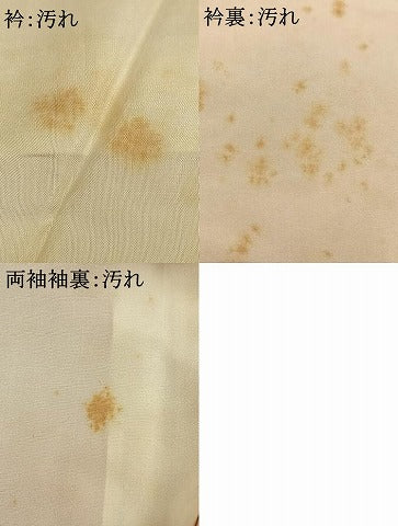 平和屋着物■上質な小紋 道長文 暈し染め 正絹 逸品 AABF5985fy