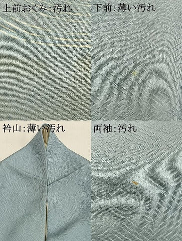 平和屋着物■豪華色留袖 刺繍 流水花文 金糸 正絹 逸品 AABF5990fy