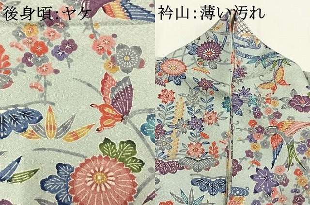 平和屋着物▽上質な小紋　単衣　型染　飛鳥花文　正絹　逸品　DAAS0157az 2026年最新】Yahoo!オークション -着物 小紋 正絹 未使用の中古品