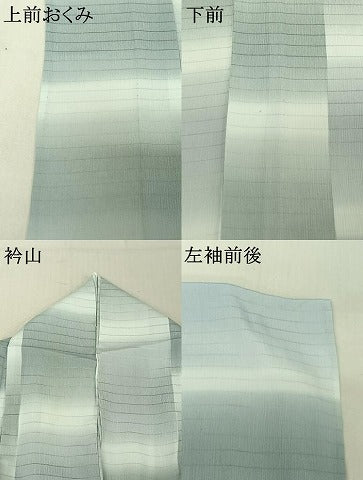 平和屋着物▽小紋 単衣 横段文 暈し染め 洗える着物 AABF6011jh