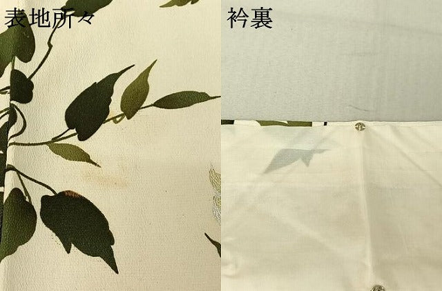 平和屋着物▽上質な小紋 単衣 草葉文 金銀彩 正絹 逸品 AABF6028jh