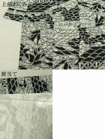 平和屋着物▽小紋 単衣 風景文 洗える着物 AABF6030jh