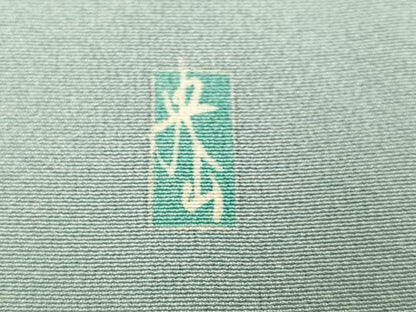 平和屋着物●訪問着 友禅 作家物 央山 枝花文 暈し染め 正絹 逸品 AABF6045ph