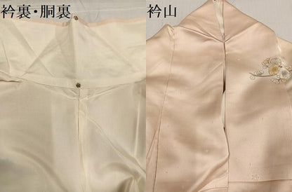 平和屋着物●訪問着 作家物 晃一 草花文 暈し染め 金彩 正絹 逸品 AABF6048ph