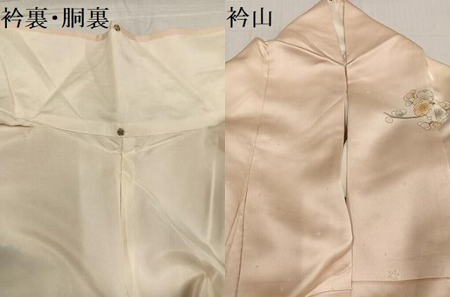 平和屋着物●訪問着 作家物 晃一 草花文 暈し染め 金彩 正絹 逸品 AABF6048ph