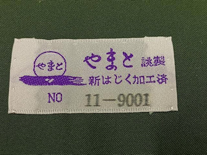 平和屋着物●本場大島紬 カタス7マルキ 吉祥花間道 やまと誂製 正絹 逸品 AABF6049ph