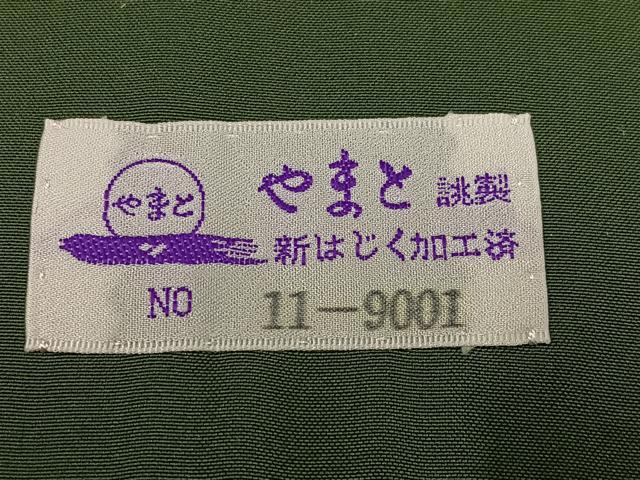 平和屋着物●本場大島紬 カタス7マルキ 吉祥花間道 やまと誂製 正絹 逸品 AABF6049ph
