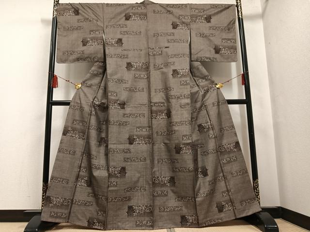 平和屋着物●本場大島紬 カタス9マルキ 花唐草文 正絹 逸品 未使用 AABF6050ph