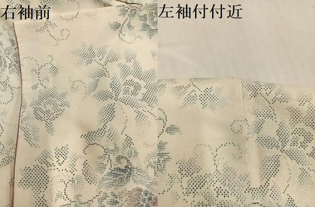 平和屋着物●本場大島紬　白大島　カタス7マルキ　花唐草文　三越扱い　正絹　逸品　AABF6051ph