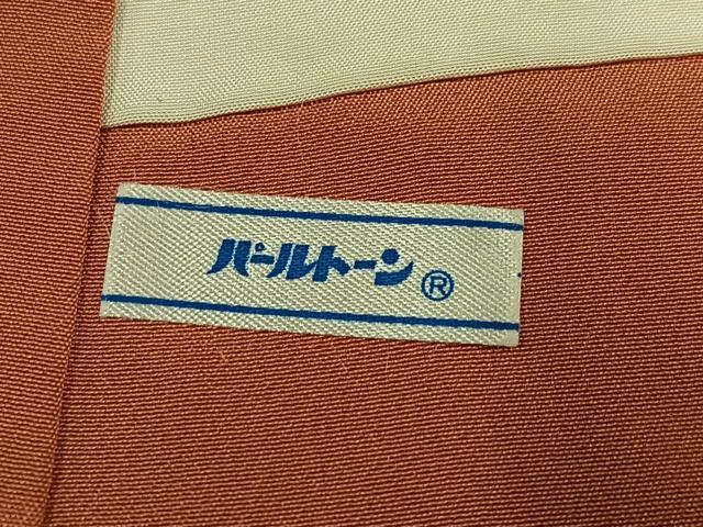 平和屋着物●京加賀友禅 百貫達雄 色無地 照柿色 正絹 逸品 AABF6069ph