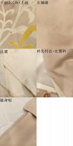 平和屋着物●豪華色留袖 友禅 作家物 明美 駒刺繍 更紗文様 金彩 正絹 逸品 AABF6074ph