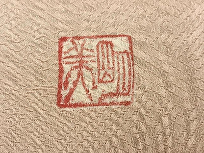 平和屋着物●豪華色留袖 友禅 作家物 明美 駒刺繍 更紗文様 金彩 正絹 逸品 AABF6074ph