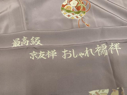 平和屋着物●長襦袢 無双仕立て 京友禅 雪輪兎花文 馬 反端付き 正絹 逸品 AABF6079ph