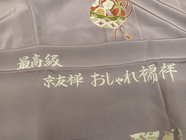 平和屋着物●長襦袢 無双仕立て 京友禅 雪輪兎花文 馬 反端付き 正絹 逸品 AABF6079ph