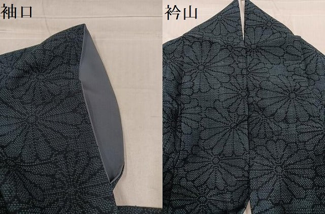 平和屋着物●塩沢紬 花尽くし ますいわ屋扱い 正絹 逸品 AABF6083ph