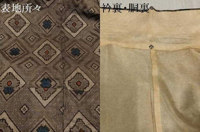 平和屋着物●本場大島紬 龍郷絣 正絹 逸品 AABF6086ph
