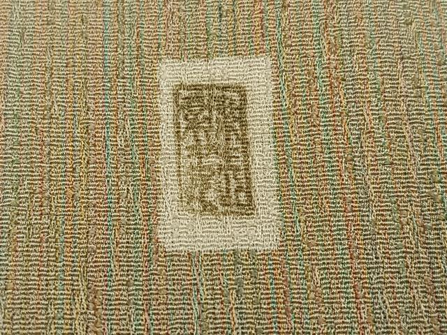 平和屋着物●上質な小紋 作家物 縞 正絹 逸品 AABF6089ph