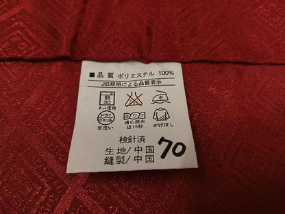 平和屋着物●男性 色紋付 羽織セット 花菱地紋 蘇芳色 洗える着物 AABF6091ph