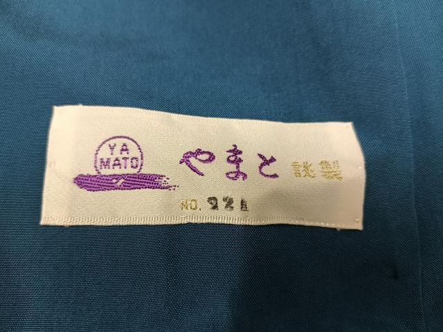 平和屋着物●本場大島紬 カタス9マルキ 舞葉間道 やまと誂製 正絹 逸品 AABF6093ph