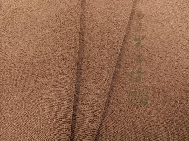 平和屋着物●上質な色無地 作家物 幻の染 岩石染 赤白橡色 正絹 逸品 AABF6095ph