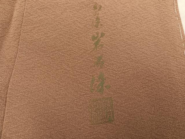 平和屋着物●上質な色無地 作家物 幻の染 岩石染 赤白橡色 正絹 逸品 AABF6095ph