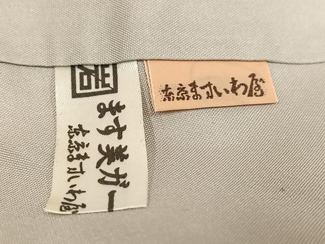 平和屋着物●二代目 川村久太郎 本場大島紬 染大島 間道 ますいわ屋扱い 正絹 逸品 AABF6099ph