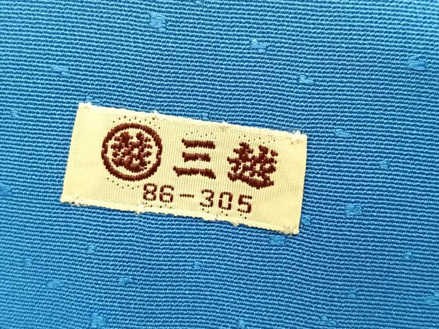 平和屋着物●創業460年・千總 訪問着 駒刺繍 鳳凰 銀彩 三越扱い 正絹 逸品 AABF6106ph