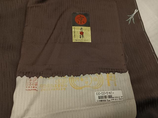 平和屋着物●上質な小紋 京友禅 成り物 反端付き 正絹 逸品 未使用 AABF6108ph