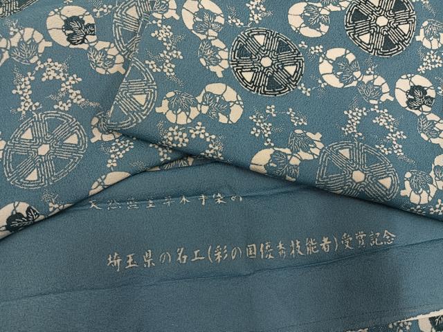 平和屋着物●上質な小紋 天然藍墨草木染め 瓢箪 草木 胴抜き仕立て 反端付き 正絹 逸品 AABF6109ph
