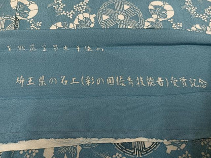 平和屋着物●上質な小紋 天然藍墨草木染め 瓢箪 草木 胴抜き仕立て 反端付き 正絹 逸品 AABF6109ph