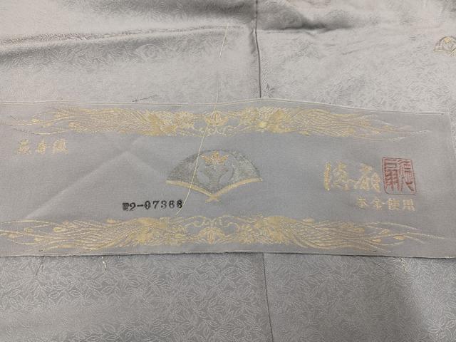 平和屋着物●国際的伝統工芸作家 十二代・藤林徳扇 苑寿 小紋 苑寿織 舞扇 金糸 反端付き 正絹 逸品 AABF6114ph