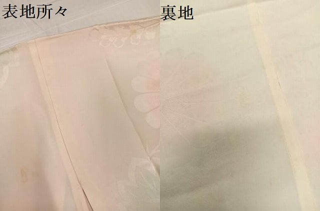 平和屋着物●振袖用長襦袢 無双仕立て 草花地紋 暈し染め 正絹 逸品 AABF6115ph
