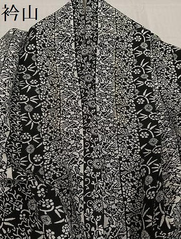 平和屋着物●上質な小紋 型染め 草花間道 黒地 正絹 逸品 AABF6116ph