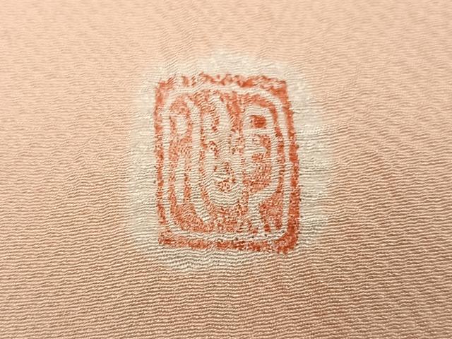 平和屋着物●十日町 名門 滝泰謹製 訪問着 御所車花文 暈し染め 金銀彩 正絹 逸品 AABF6118ph