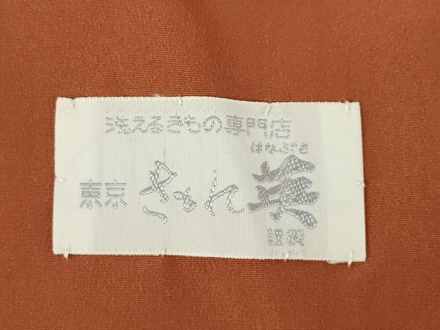 平和屋着物●洗える最高級着物 ＜英＞はなぶさ謹製 小紋 北山紅葉 たとう紙付き 洗える着物 AABF6127ck