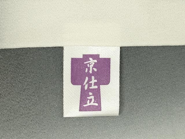 平和屋着物●上質な小紋 間道 暈し染め 丹後ちりめん 反端付き 正絹 逸品 AABF6129ck