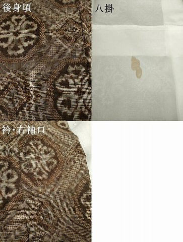 平和屋着物●本場大島紬　アンティーク大島　亀甲花文　正絹　逸品　AABF6131ck