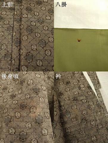 平和屋着物●本場大島紬 割込み絣 菱繋ぎ文様 正絹 逸品 AABF6132ck