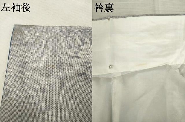 平和屋着物●本場大島紬 白大島 一元7マルキ 総絣 草花文 やまと誂製 正絹 逸品 AABF6133ck