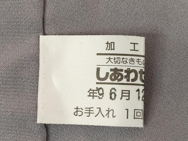 平和屋着物●訪問着 駒刺繍 花丸文 金彩 正絹 逸品 AABF6135ck