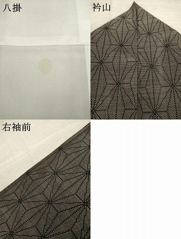 平和屋着物●本場大島紬 麻の葉文様 カタス7マルキ 酒井織物謹製 証紙付き 正絹 逸品 AABF6143ck