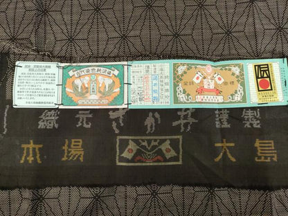 平和屋着物●本場大島紬 麻の葉文様 カタス7マルキ 酒井織物謹製 証紙付き 正絹 逸品 AABF6143ck