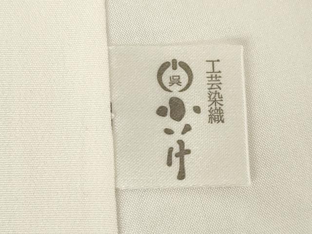 平和屋着物●お召 訪問着 市松文 正絹 逸品 AABF6151ck