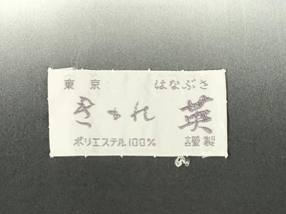 平和屋着物●洗える最高級着物 ＜英＞はなぶさ謹製 訪問着 草花文 背抜き仕立て AABF6158ck