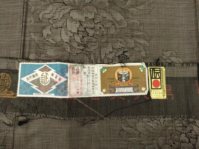 平和屋着物●本場大島紬 純泥染 手織り カタス9マルキ 舞花文 野口博次織物謹製 証紙付き 正絹 逸品 AABF6160ck
