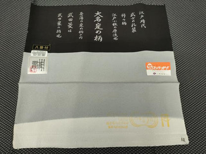 平和屋着物●伝統工芸師 服部光擴監修 江戸小紋 武田菱 大名定め柄 黒地 反端付き 正絹 逸品 未使用 AABF6163ck